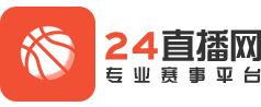 24直播網(wǎng)