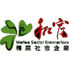 南華
