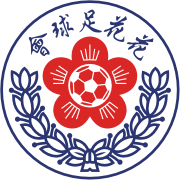 離島